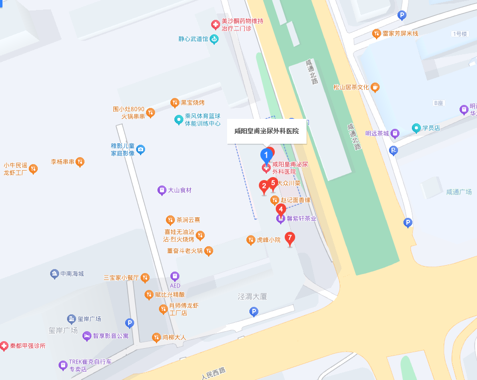 咸阳皇甫医院