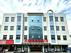 咸阳男科医院哪家好