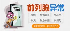 排尿尿道刺痛、像针扎?别只当上火!拖久了后果真不轻