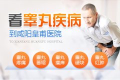 私处总是潮湿黏腻、有异味?别只当出汗,警惕这几类问题
