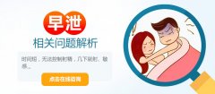 同房很快结束就是能力差?多重原因拆解,不必独自焦虑内耗