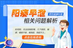 同房硬度不足、射精太快满心自卑?久坐熬夜、心理焦虑是中青年高发
