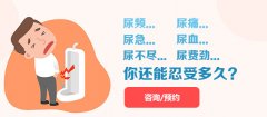 排尿时生殖器突然刺痛?别硬扛!这5个原因很多人都忽略了