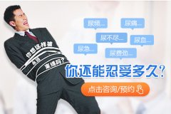 排尿等半天、尿完还滴滴答答?问题多半出在这