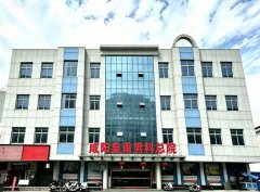 精液带血丝别硬扛，咸阳