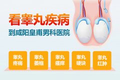 洗澡时摸到睾丸硬块怎么